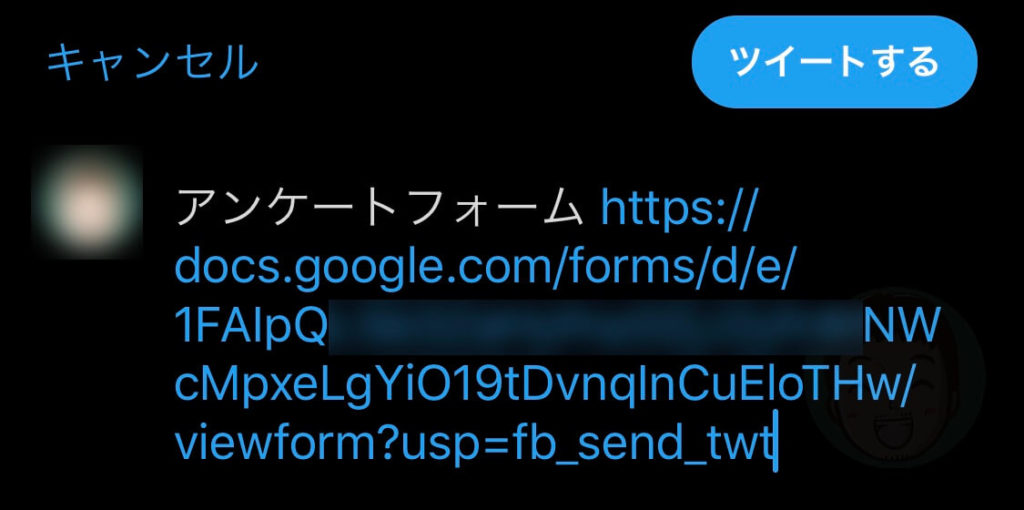 Twitterに投稿する場合は、《Twitterアイコン》をタップしてください。