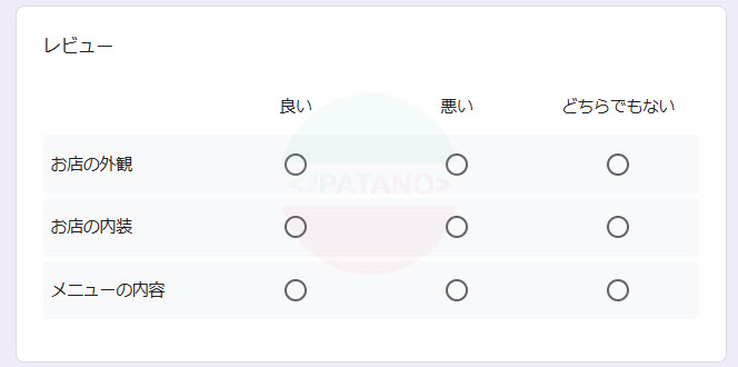 グリッド（単一選択）プレビュー