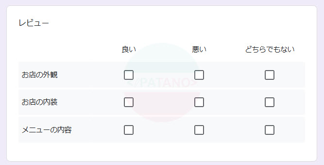 グリッド（複数選択）プレビュー